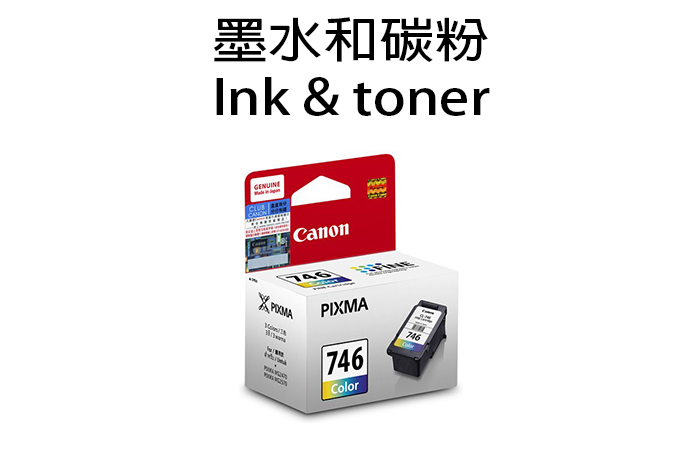 ink-and-toner.jpg